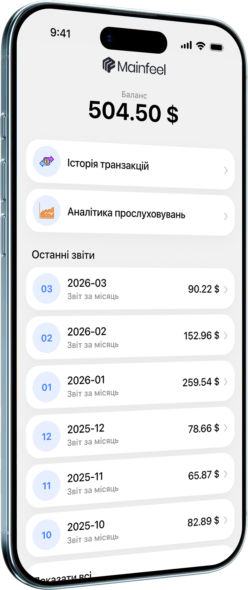 iphoneair.png
